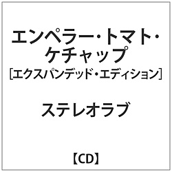 XeIu / Gy[g}gP`bvExpanded Edition CD