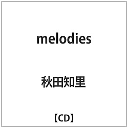 Hcm / melodies CD
