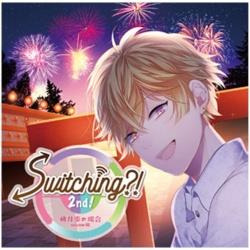 （ドラマCD）/Switching？！ 2nd！volume 02 桃井歩の場合 【CD】   ［（ドラマCD） /CD］