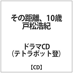 h}CD̋10 ˏ_I CD