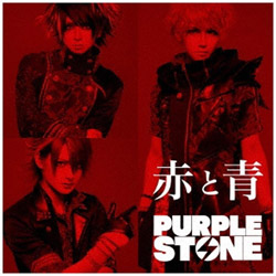 Purple Stone/ԂƐ Type-A CD