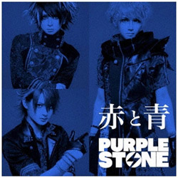 Purple Stone/ԂƐ Type-B CD