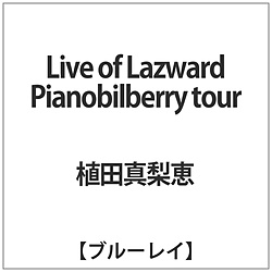 Ac^b / Live of Lazward Pianobilberry tourBLU BD