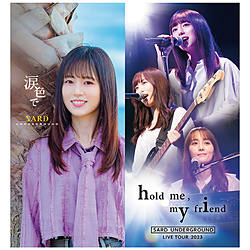 SARD UNDERGROUND/ 涙色で PREMIUM EDITION