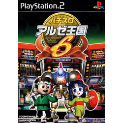 中古PS2(プレステ2)ソフト - リコレ！|ビックカメラグループ