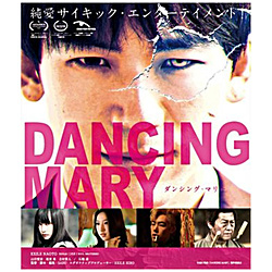 DANCING MARY _VOE}[ BD