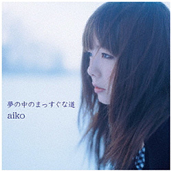 aiko/ ̒̂܂ȓ Y