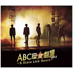 A.B.C-Z:ABC座星(スター)劇場2023 通常盤(BLU) BD