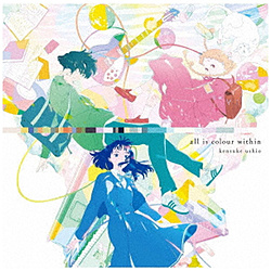 Kensuke Ushio（音楽）/ 映画「きみの色」オリジナル・サウンドトラック all is colour within 【sof001】