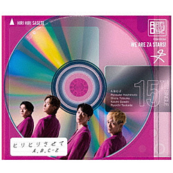 A．B．C-Z/ ヒリヒリさせて 通常盤