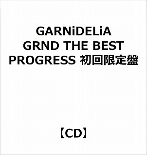 GARNiDELiA/GRND THE BEST PROGRESS初次盘