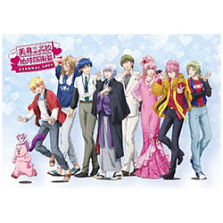 美男高校地球防衛部ETERNAL LOVE！ BD