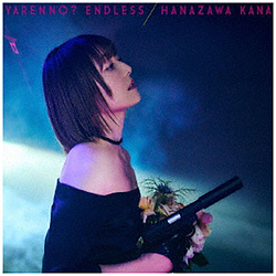 花澤香菜/ やれんの？エンドレス 通常盤