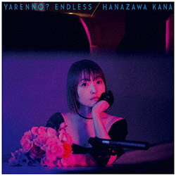 花澤香菜/ やれんの？エンドレス 初回限定盤