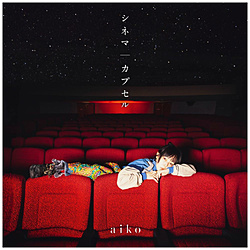 aiko/ シネマ/カプセル 初回限定仕様盤B
