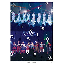DIALOGUE＋/ DIALOGUE＋ 5th Anniversary Tour「DIALOGUE＋学概論」＆LIVE「DIALOGUE＋3」 豪華版 【sof001】