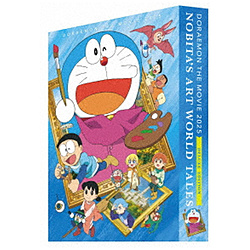 映画ドラえもん のび太の絵世界物語 デラックス版 初回生産限定