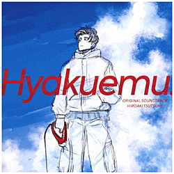 堤博明（音楽）/ 映画『ひゃくえむ。』オリジナルサウンドトラック 【sof001】