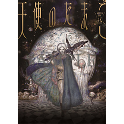 天使のたまご 4Kリマスター BD