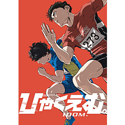 【特典対象】 劇場アニメ『ひゃくえむ。』 ◆メーカー早期予約特典「A4クリアファイル」
