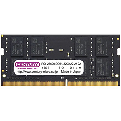 メモリーモジュール　DDR4-3200　SODIMM　32GBkit(16Gx2)   CB16GX2-SOD4U3200 ［SO-DIMM DDR4 /16GB /2枚］