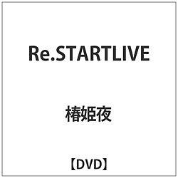 ֕P / Re.START LIVE DVD