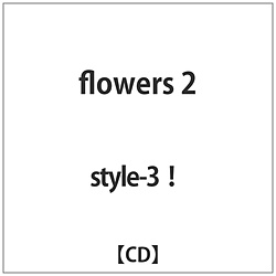 style-3! / flowers2 CD