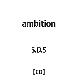 S.D.S / ambition CD