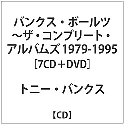 gj[oNX / oNX{[c-URv[gAoY1979-95 DVDt CD