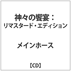 Cz[X / _[̋ / }X^[hGfBV CD