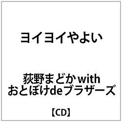 ܂ǂ with ƂڂdeuU[Y/ CC悢