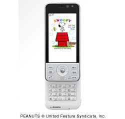 中古】STYLE series P-02B ホワイト docomo [2133025175830