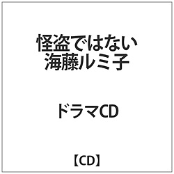 h}CDł͂ȂC~q CD