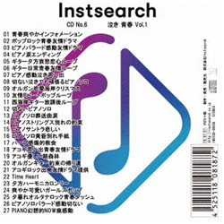 （BGM）/ Instsearch CD No．6 泣き 青春 Vol．1