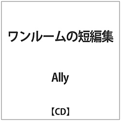 Ally / [̒ZҏW yCDz