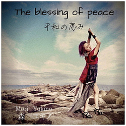 XLm / The blessing of peaceǎb CD