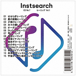 オムニバス / Instsearch CD No.7 ヒーリング Vol.1 CD