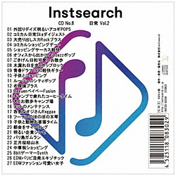 IjoX / Instsearch CD No.8  Vol.2 CD