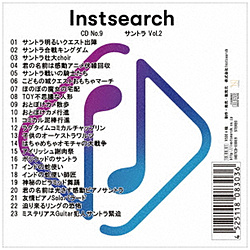 オムニバス / Instsearch CD No.9 サントラ Vol.2 CD