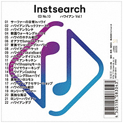 作品/Instsearch ＣＤ No.10夏威夷人Vol.1 ＣＤ