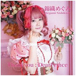 錦織めぐみ/ ThankYou：DearPrince
