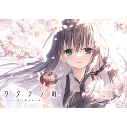 サクラノ刻　ソフマップlimited edition 特典のみ Amazon.co.jp: サクラノ刻 [ソフマップLIMITED EDITION] 特典