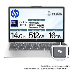 hp(エイチピー) HP14/14/U7-155H/16/512/o2024/w11 HP14 ナチュラルシルバー BJ0M2PA-AAAB hp(エイチピー) HP14/14/U7-155H/16/512/o2024/w11 HP14 ナチュラルシルバー BJ0M2PA-AAAB