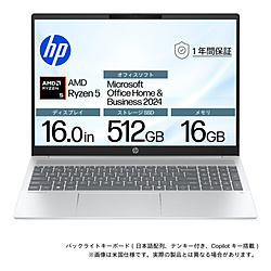 hp(�G�C�`�s�[) �m�[�g�p�\�R�� OmniBook 5 �O���C�V���[�V���o�[ BF8J3PA-AAAS �m16.0�^ /Windows11 Home /AMD Ryzen 5 /�������F16GB /SSD�F512GB /Office Home and B