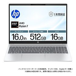 hp(�G�C�`�s�[) �m�[�g�p�\�R�� OmniBook 5 �O���C�V���[�V���o�[ BF8P4PA-AAAV �m16.0�^ /Windows11 Home /AMD Ryzen 7 /�������F16GB /SSD�F512GB /���{��ŃL�[�{�[�h�n