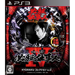 ぱちんこ 必殺仕事人IV KYORAKUコレクション Vol．2    【PS3ゲームソフト】