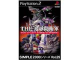 SIMPLE 2000シリーズ Vol.31 THE 地球防衛軍PS2 【PS2ゲームソフト】