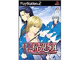 幕末恋華新撰組  【PS2ゲームソフト】