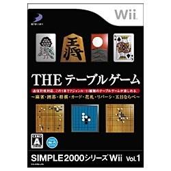 THE テーブルゲーム (SIMPLE 2000シリーズ) 【Wiiゲームソフト】