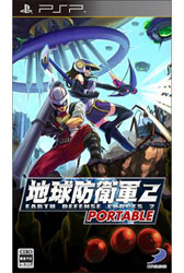 地球防衛軍2 PORTABLE（通常版）【PSP】